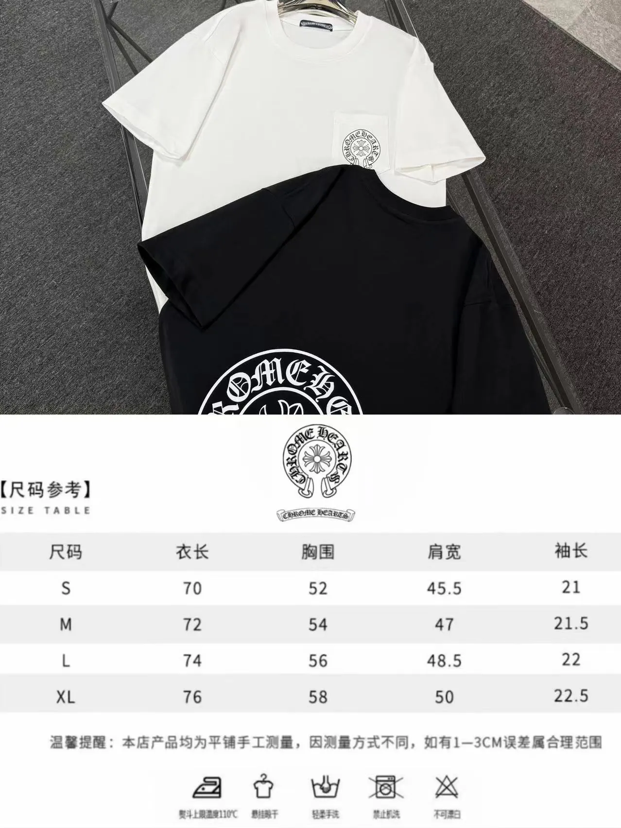 P170 Chrome Hearts Chrome Hearts 25 high version. The fabric is made of 300 grams of high-density pure cotton. It does not deform or shrink. It has three labels. It is the same style for men and women. Technology: suede foam printing. Color: white, black. SIZE: S-XL.